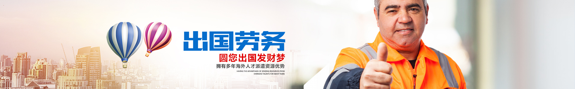 常德虹宇勞務(wù)有限公司_常德勞務(wù)外包|勞務(wù)咨詢服務(wù)|勞務(wù)派遣服務(wù)哪里好，招聘，出國(guó)勞務(wù)