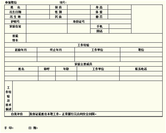 常德虹宇勞務(wù)有限公司,常德勞務(wù)外包服務(wù),勞務(wù)咨詢(xún)服務(wù),勞務(wù)派遣服務(wù)哪里好