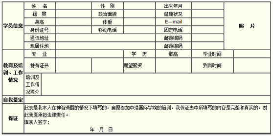 常德虹宇勞務有限公司,常德勞務外包服務,勞務咨詢服務,勞務派遣服務哪里好